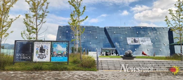 제5회 광양 K-POP 페스티벌...숨은 명소까지 챙겨가세요 - 관광과(전남도립미술관 전경)