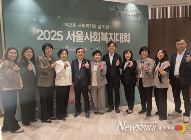 김영옥 보건복지위원장, 2025 서울사회복지대회 '제26회 사회복지의 날'참석
