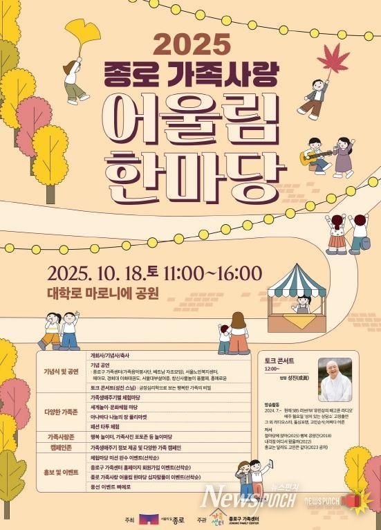2025 포스터