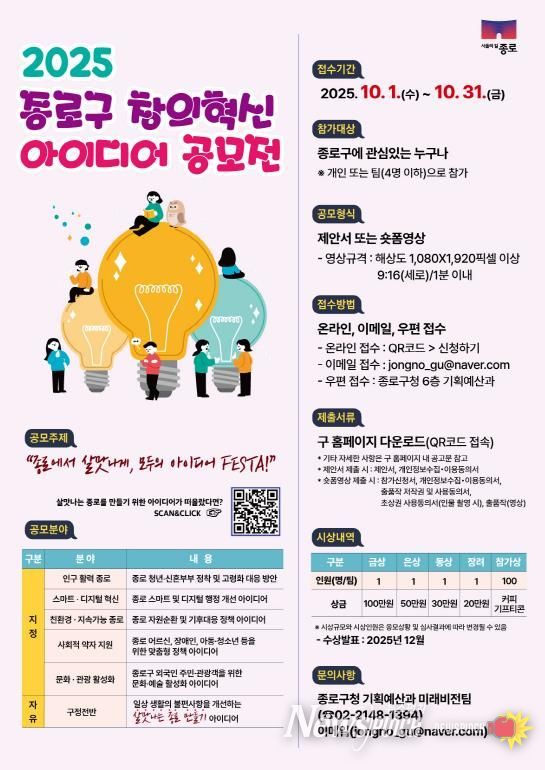 포스터