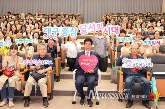 달서구, 평생학습관 4분기 정규강좌 본격 운영 돌입