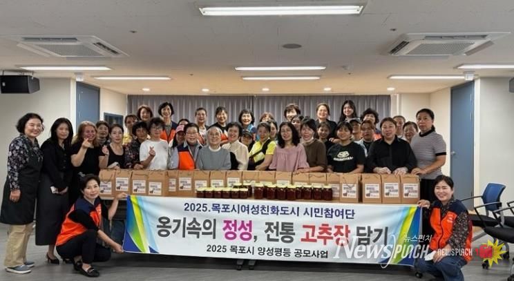 전통 고추장 담기 체험 사진