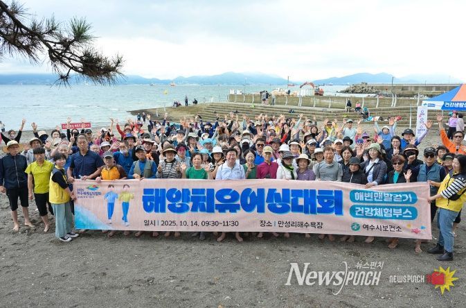 지난 14일 만성리해수욕장에서 열린 ‘해양치유 어싱대회’가 시민 등 200여 명이 참여한 가운데 성황리 개최됐다고 밝혔다.