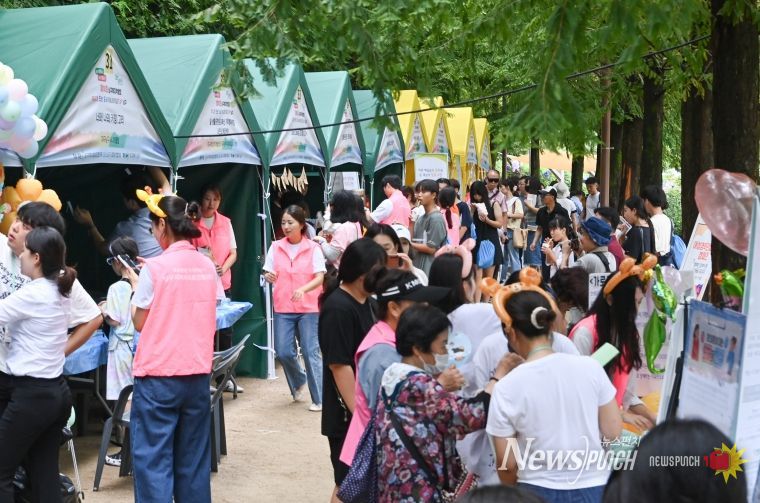 2024년 『제14회 남구복지박람회』 체험부스