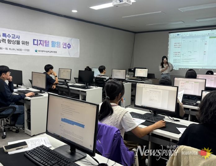 특수교사 실무능력 향상을 위한 디지털 활용 연수