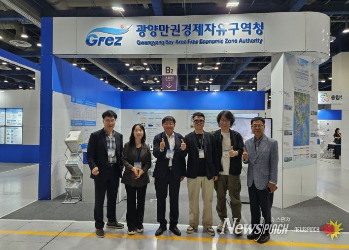 광양경자청,‘국제첨단소재기술대전’참가