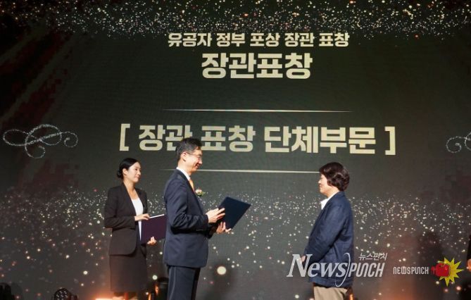 보건복지부 장관 표창