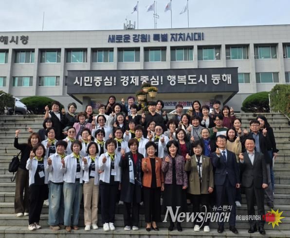 ‘김제시-동해시’여성단체, 자매도시 우정 다지는 화합의 장 마련