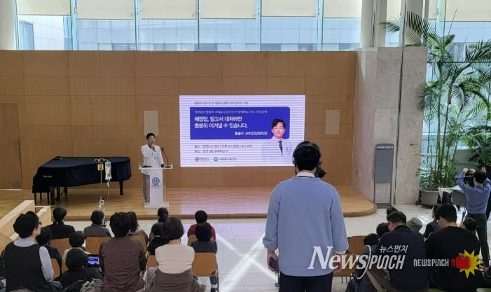 서대문구와 세브란스병원이 함께 여는 건강강좌 모습