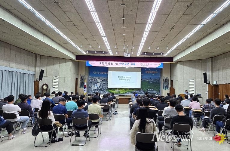 달서구청, 공용차량 안전운전 교육 실시… 공직자 교통안전 문화 확산 앞장