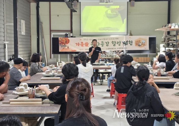 드림스타트힐링체험프로그램