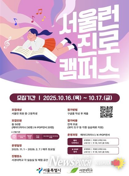 행사 포스터