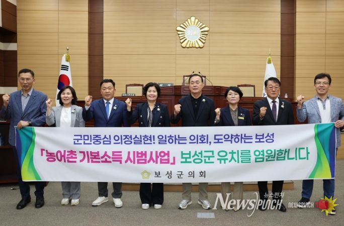 ,‘농어촌 기본소득 확대 촉구 및 제도 개선 건의안’채택