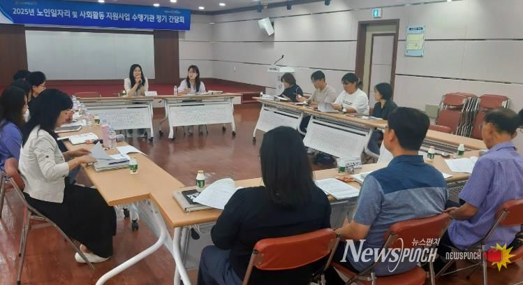 장흥군, 2025년 노인일자리 민간 수행기관 간담회 개최