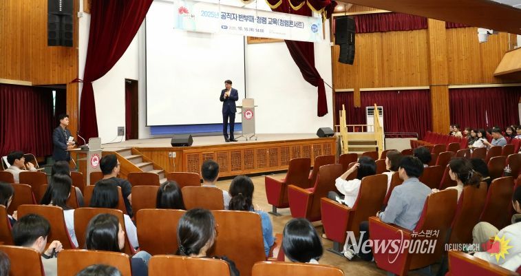 전주시, 청렴 문화 확산을 위한 ‘청렴콘서트’ 개최