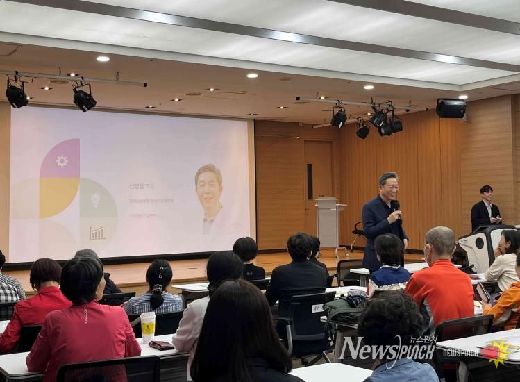정신건강의 날 기념 특강 사진