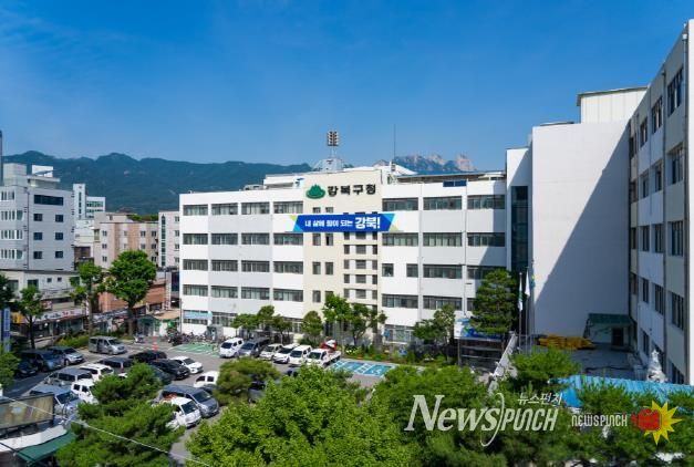 강북구청
