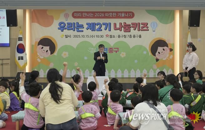 나눔키즈 행사