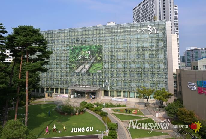 서울 중구청