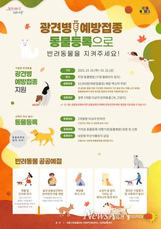 포스터