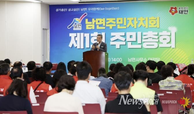 10월 16일 남면 주민자치센터에서 진행된 남면 주민자치회 주민총회 모습.