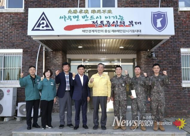 가세로 태안군수, 추석 밀입국자 검거한 8해안감시기동대대 찾아 격려