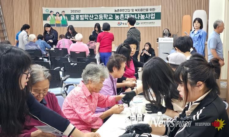 정읍 글로벌학산고, 전공 살린 ‘농촌재능나눔’으로 세대 잇다