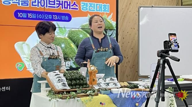 함평군 농업기술센터 스마트밤 공부방에서 사진 기준 정미영 시골손맛 대표(왼쪽), 김선종 생알토 대표(오른쪽)가 라이브커머스 실전 연습을 하는 모습
