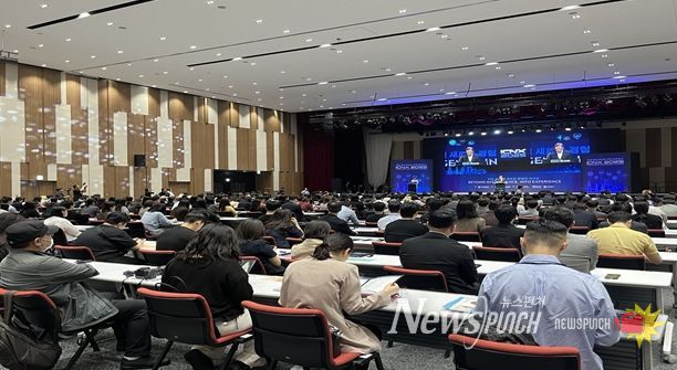 인천시,‘ICNX 2025’이틀간 대장정