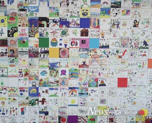 금산기적의도서관 개관 20주년 기념 어깨동무담 조성