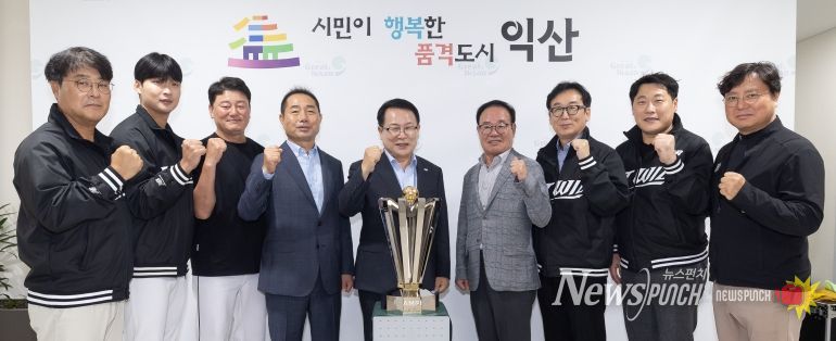 익산시-kt wiz, 퓨처스리그 초대 챔피언 등극 기쁨 나눠