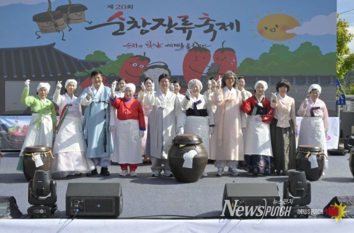 순창군,‘장 담그기 문화’유네스코 등재 기념 행사