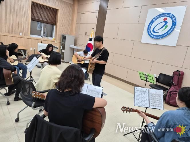 서산교육지원청, ‘마음토닥 통기타교실’ 운영으로 학부모 힐링과 소통 지원
