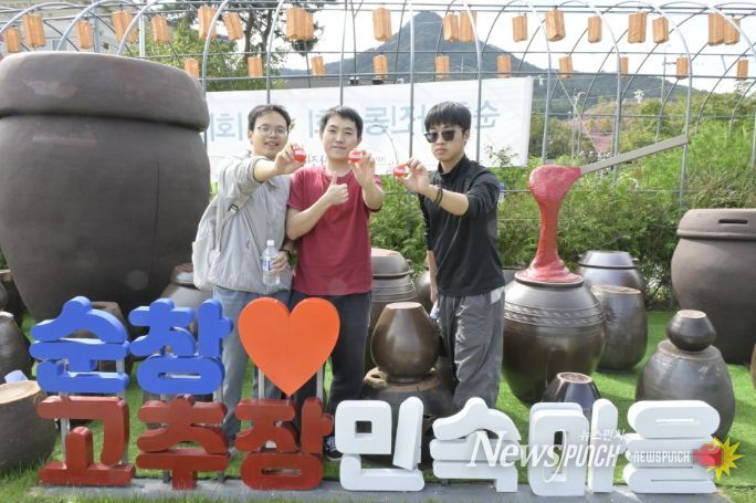 보물찾기 장추왕을 찾아라