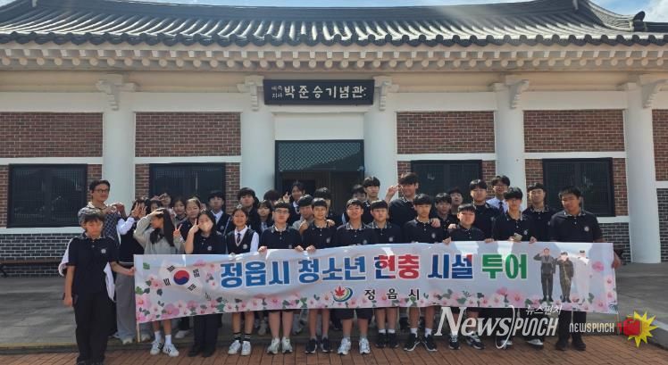정읍시, 청소년 역사 교육 ‘앞장’…현충 시설 투어로 애국심 함양