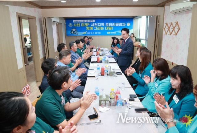 박동식 사천시장 사천 미래+ 사천지역 로타리클럽과 함께 그리는 내일 간담회 개최