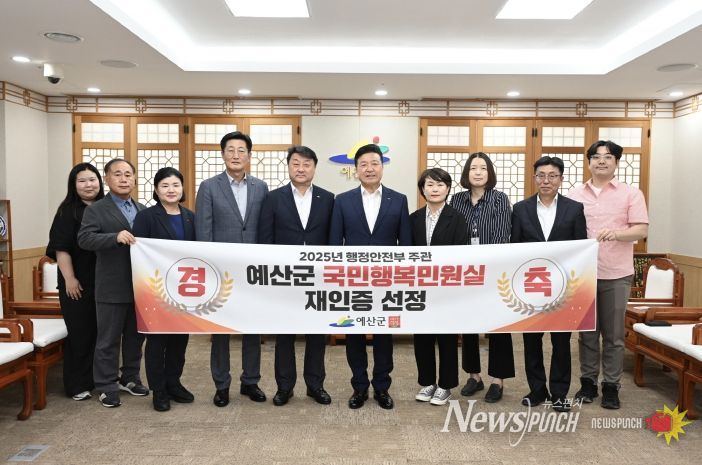 국민행복민원실 재인증 기념촬영