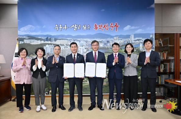 중구-NH농협은행, 구(區) 금고 지정 약정 체결