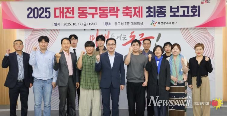 보고회 개최 전 기념촬영 모습