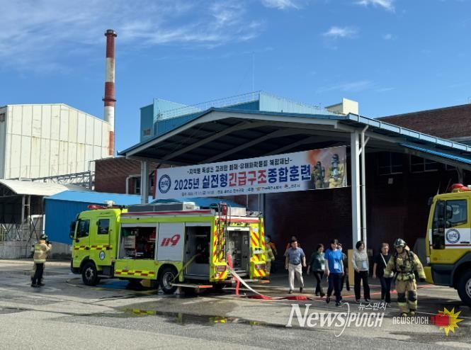 전주시 실전과 같은 훈련 통해 재난 대응 능력 강화