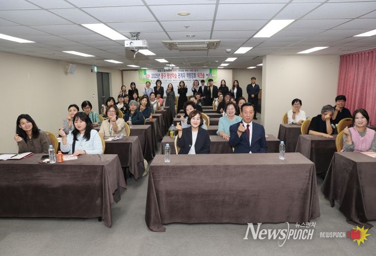 2025년 평생교육 관계자 워크숍