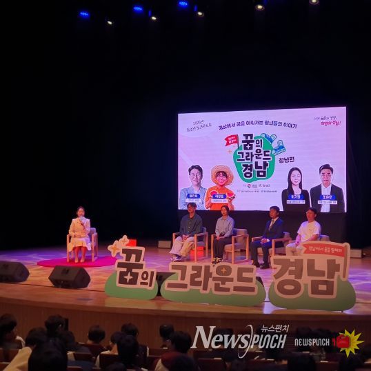 토크콘서트창녕편