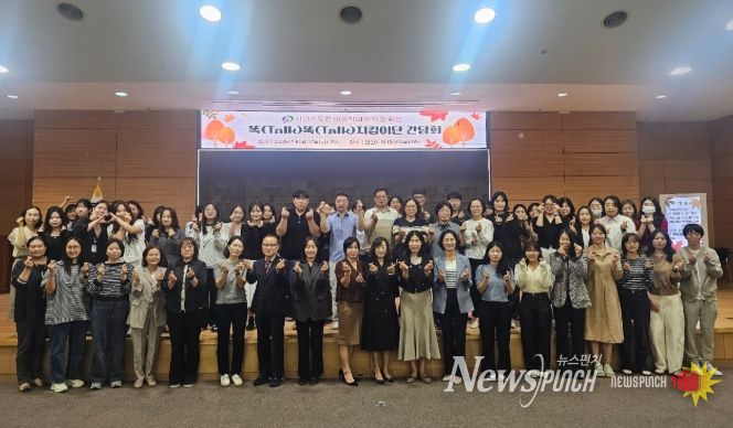 천안시는 17일 ‘똑(Talk)똑(Talk)지킴이단 간담회’를 개최했다.