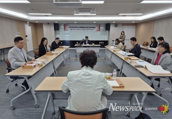 양산시 교육경비보조금 심의위원회
