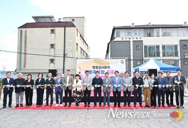 중구 병영성 서문지 공영주차장 준공…주차면 33면 조성
