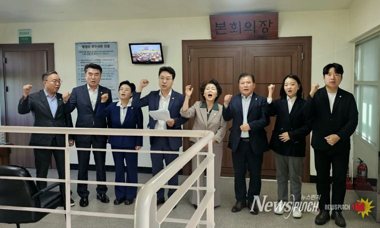 양천구의회 더불어민주당, 윤인숙 의장 불신임안 제출
