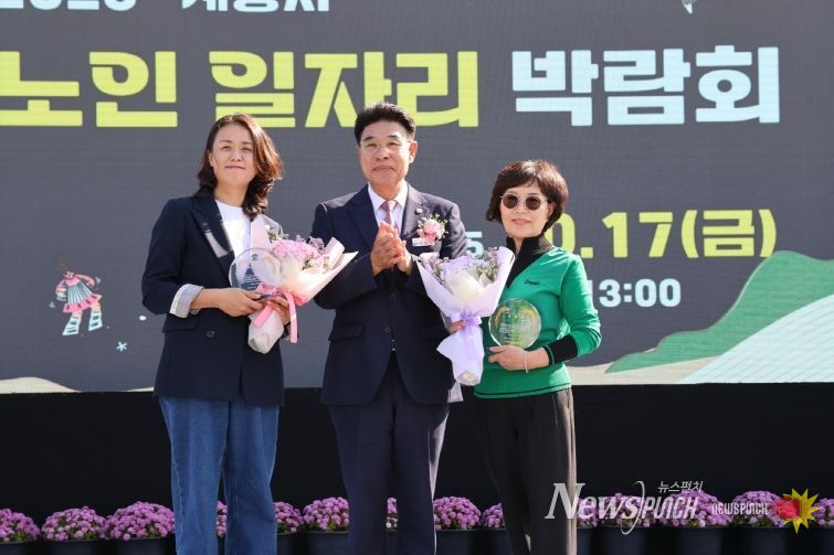 노인일자리 박람회