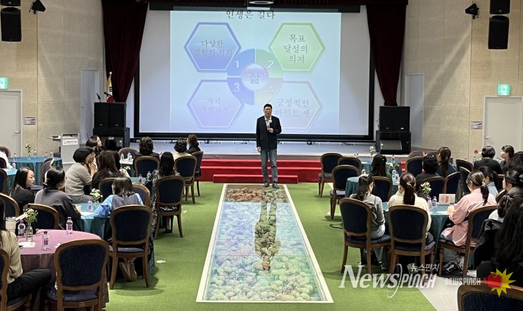 영동군 어린이집연합회 보육교직원 직무연수 개최