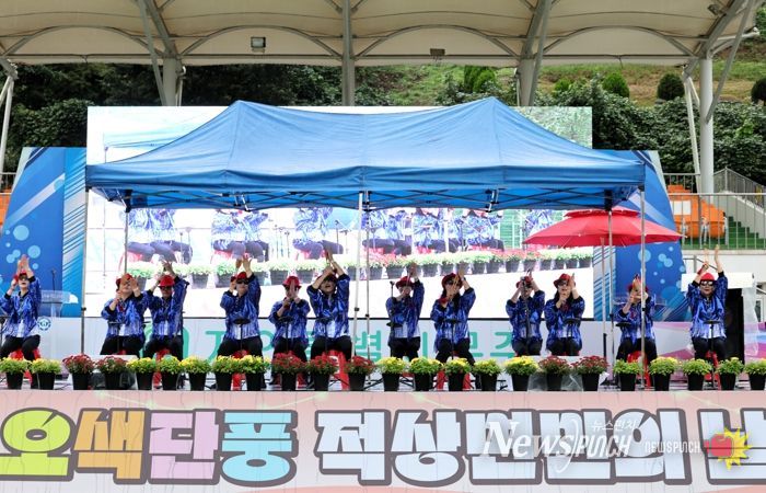 단풍골 무주군 적상면, 제33회 면민의 날 개최