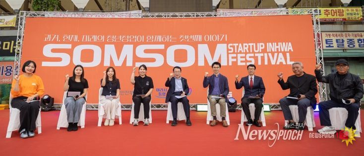 익산시 인화동, 청년들의 창업 무대로 변신